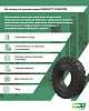 Поступление на склад новой шины ВКТ MAGLIFT CUSHION для вилочных погрузчиков